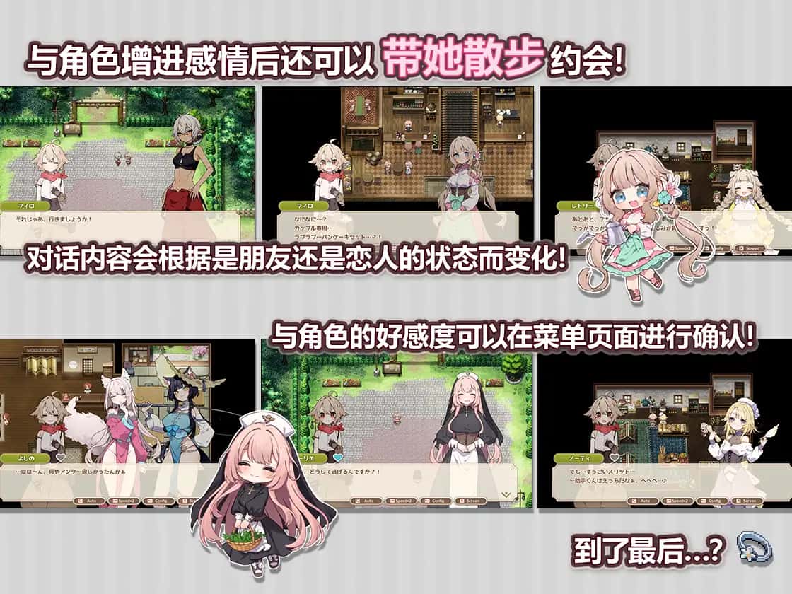 Forestia-小镇的牧场生活|攻略|mod|中文游戏封面