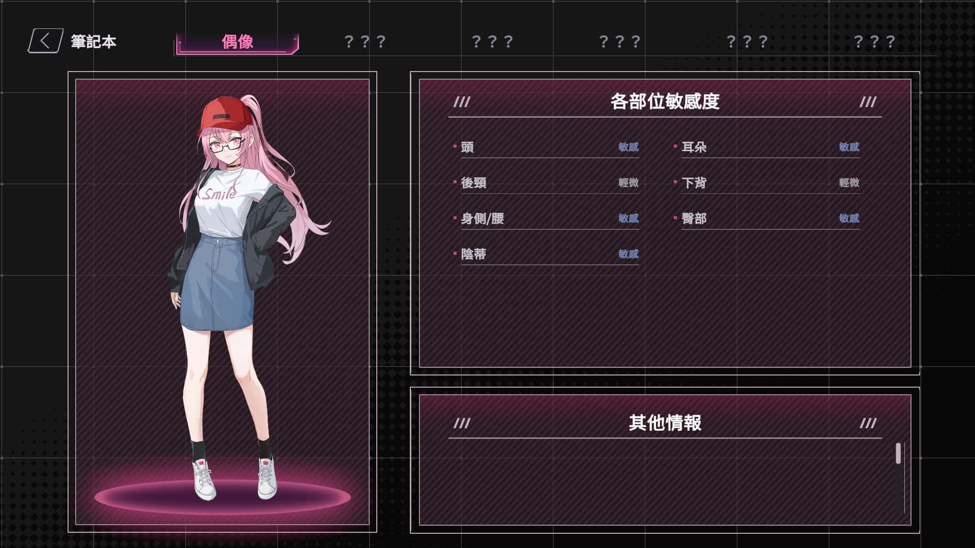 游戏截图1